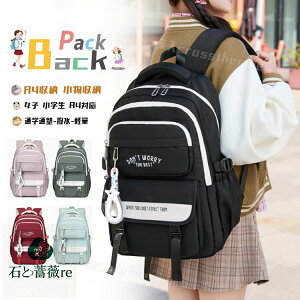 wbN ̎q q  Cws ؍  bN w bN LbY ̎q w wN XN[obO ؍ bN ̎q w  q ъԊwZ h ZO