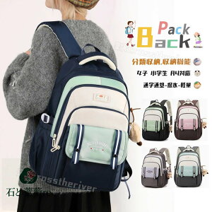 wbN ̎q ʊw   bN w bN LbY ̎q w ؍ wN XN[obO Cws bN ̎q w q bNTbN h OwK V