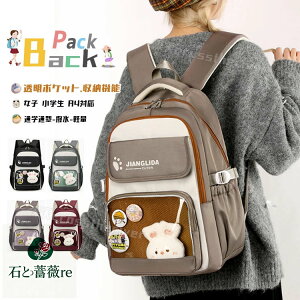 wbN ̎q LbY ʊw  ؍ bN̎q w wN Cws bN  q bN LbY ̎q ZOwK ъԊwZ  h |Pbg  