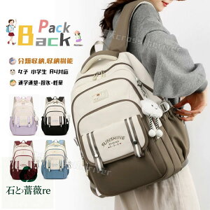 wbN ̎q w ؍ q ʊw   bN w bN LbY ̎q wN XN[obO  q bN LbY ̎q Cws OwK ъԊwZ 