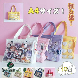 10FI Ƀo g[gobO V_[obO ɃobO a4 ɃobO ʂ  obO  obO ʂ obO ɃobO ʃobW ʂ |[` Ƀo a4 e obO y W 