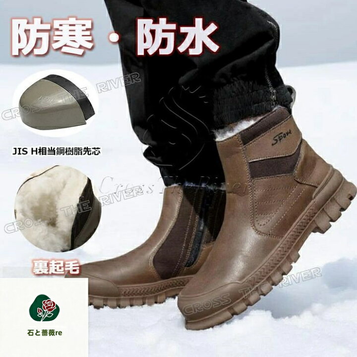 M-977 kutsu com公式 CEDAR CREST 軽量ストレートチップビジネス CC-1338 ブラック 25 0cm - メルカリ