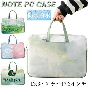 p\RP[X 킢 pcP[X  13.3C` m[gp\R P[X ipadP[X MacBook 莝 p\RobO 17.3C` Ci[ 15.6C` ؍  13 14C` A4 m[gpcP[X