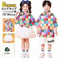 k-pop 衣装 カラフル tシャツ キッズダンス衣装 セットアップ チアダンス 衣装 男の子 女の子 虹色 チェ…