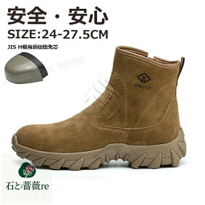 u[ch SC h SC nCJbg N Xm[u[c Y Xm[V[YY Ȃ ~C Y kC 24 25 26 27 27.5 XG[h h S |c h ~ AEgh