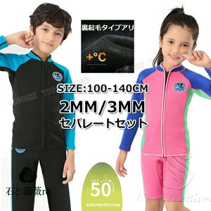 Zbg EFbgX[c LbY Zp[g EFbgX[c ^bp[ LbY 140 150 160 q EFbgX[c LbY 3mm 2mm N ̎q  j̎q w bVK[h T[tB {fB