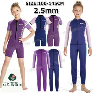 EFbgX[c LbY Zp[g WPbg 140 EFbgX[c XvO LbY ̎q qp 2.5mm O EFbgX[c h T[tB {fB{[h Vm[PO ₦΍ 