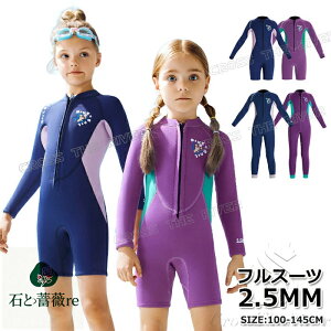 EFbgX[c XvO LbY ̎q OXvO tX[c EFbgX[c qp ̎q 2.5mm _CrOX[c h T[tB {fB{[h Vm[PO ₦΍ 