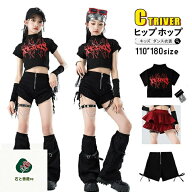 ダンス衣装 赤 黒 キッズ へそ出し トップス 女の子 セットアップ 赤キュロット スカート 短パンツ 黒 シ…