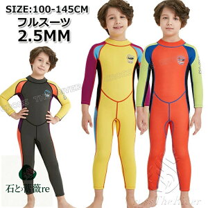 EFbgX[c LbY 140 100 j̎q 2.5mm tX[c EFbgX[c h _CrOX[c LbY qǂp j̎q T[tB {fB{[h Vm[PO ₦΍ ۉ ْ̍f N