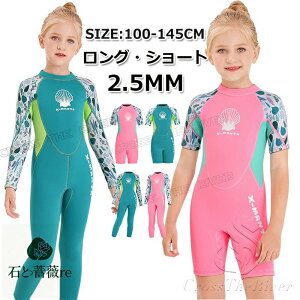 EFbgX[c XvO LbY 140 ̎q 2.5mm tX[c EFbgX[c LbY qp h _CrOX[c qǂp ̎q T[tB {fB{[h Vm[PO ₦΍ 