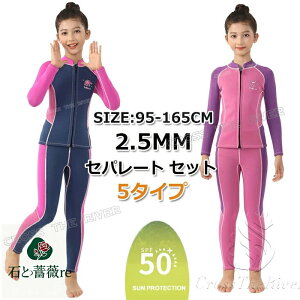 EFbgX[c LbY Zp[g 140 150 160 q 2.5mm EFbgX[c qp ̎q h XL OX[u qǂp WPbg pc T[tB {fB{[h Vm[PO 