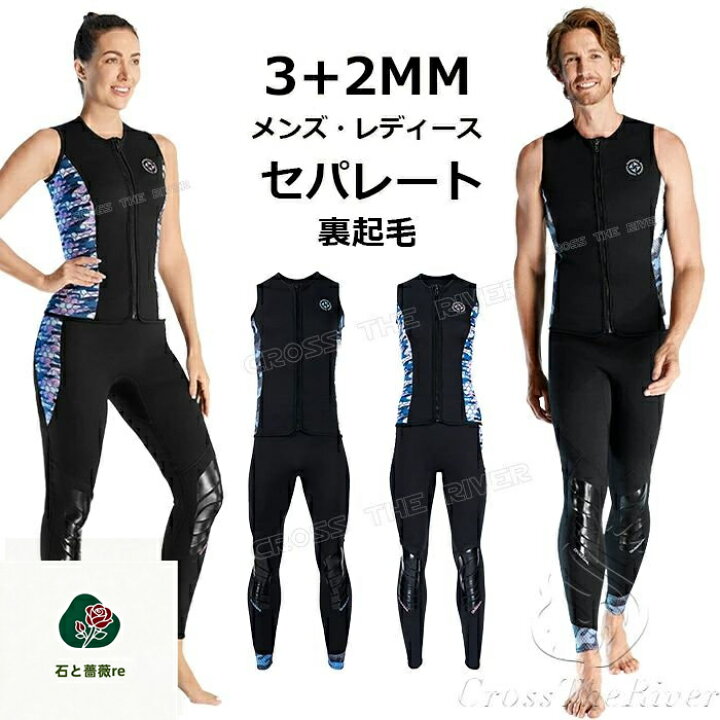 楽天市場】2mm 3mm ウェットスーツ タッパー ベスト ウェットスーツ 