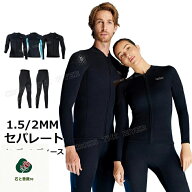 ウェットスーツ タッパー メンズ セパレート レディース ウェットスーツ パンツ 大きいサイズ ダイビング…