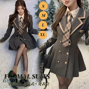 ؍ Ȃ񂿂Đ OWPbg Ǝ X[c ̎q 160 WjA  ؍ Z w w s[X Vc lN^C sAm\ tH[} ̎q fB[X 