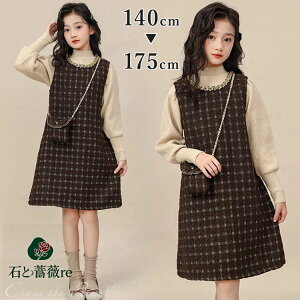 Ǝ X[c ̎q 3_Zbg w obO܂ 140 150 cC[h s[X `FbN jbg Z[^[  wZq sAm\ hX w LbY w ؍  tH[