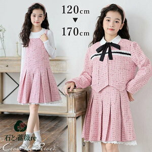 ���Ǝ� �c�C�[�h �W���P�b�g �����s�[�X �Z�b�g ���w�� �X�[�c ���̎q 140 150 �s���N ���� ���w�Z���q ���w�� �L�b�Y �؍� ���� ���w�� ���� �V���c �s�A�m���\�� �h���X �t�H�[�}�� �q�� ���\