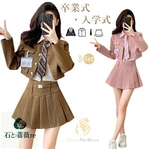 ���Ǝ� �X�[�c ���̎q �Ȃ񂿂���Đ��� �Z�b�g �؍� ���� �u���U�[ ���w�� ���� JK ���Z�� ���w�� ���w�Z���q �Ȃ񂿂���Đ��� 3�_�Z�b�g ���� �u���U�[ �u���E�X �l�N�^�C �t�H�[�}���X�[