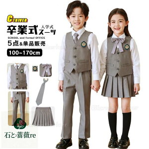 ���Ǝ� �p���c�X�[�c ���Ǝ� �X�[�c ���̎q �j�̎q ���Ǝ� ���w�Z���q ���w�� �X�[�c 5�_�Z�b�g ���� �؍� ���� �s�A�m���\�� �p���c�X�[�c ���w�� �X�J�[�g �t�H�[�}�� �L�b�Y ���Ǝ� ���̎q