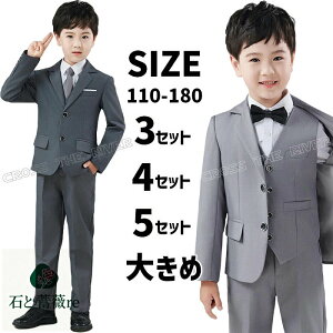 傫TCY Ǝ X[c j̎q 180 170 160 150 140 130 120 110 Ǝ X[c j̎qZbg ܎O w X[c j̎q w q LbYtH[} X[c LbY tH[} 3 4_ 5_ w