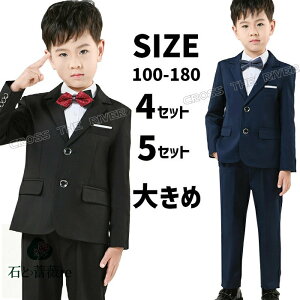 傫TCY Ǝ X[c j̎q 180 170 160 150 140 130 120 110 100 Ǝ X[c j̎qZbg ܎O w X[c j̎q w q LbYtH[} X[c LbY tH[} 4_ 5_ 