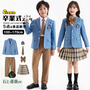 Ǝ X[c ̎q   wZ q Ǝ pcX[c j̎q w X[c 5_Zbg  ؍  sAm\ pcX[c w XJ[g tH[} LbY Ǝ 