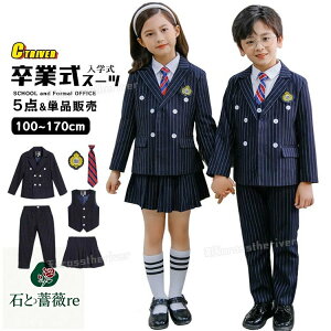 Ǝ wZ q Ǝ X[c ̎q Ǝ pcX[c j̎q w X[c 5_Zbg  ؍  sAm\ pcX[c w XJ[g tH[} LbY Ǝ 