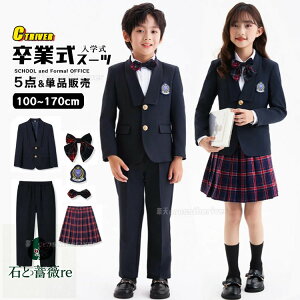 Ǝ wZ q Ǝ X[c ̎q Ǝ pcX[c j̎q w X[c 5_Zbg  ؍  sAm\ pcX[c w XJ[g tH[} LbY Ǝ 