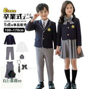 Ǝ wZ q Ǝ X[c ̎q Ǝ pcX[c j̎q w X[c 5_Zbg  ؍  sAm\ pcX[c w XJ[g tH[} LbY Ǝ 