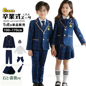 Ǝ wZ q Ǝ X[c ̎q Ǝ pcX[c j̎q w X[c 5_Zbg  ؍  sAm\ pcX[c w XJ[g tH[} LbY Ǝ 