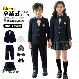 ���Ǝ� �p���c�X�[�c ���Ǝ� �X�[�c ���̎q �j�̎q ���Ǝ� ���w�Z ���q ���w�� �X�[�c 5�_�Z�b�g ���� �؍� ���� �s�A�m���\�� �p���c�X�[�c ���w�� �X�J�[�g �t�H�[�}�� ���Ǝ� ���̎q �L�b