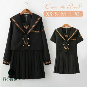 Ȃ񂿂Đ Ǝ X[c ̎q Z[[ w Ԍ ObY  q Vc XJ[g ؍  WjA Zbg Z[[   X[c fB[X hE v[cX