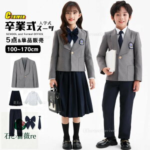 Ǝ X[c ̎q Ǝ pcX[c j̎q   wZ q w X[c 5_Zbg  ؍  sAm\ pcX[c w XJ[g tH[} Ǝ ̎q Lb