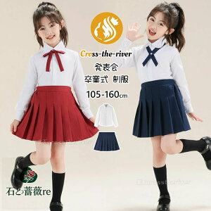 ���Ǝ� �X�[�c ���̎q ���w�Z���q �X�J�[�g �u���E�X �� �V���c ���Ǝ� ���� �؍� ���w�� �X�J�[�g�X�[�c ���w�� �� ���b�h �J�[�L �s�A�m���\�� ���� ���t�� �L�b�Y �q���X�[�c �t�H�[�}���X