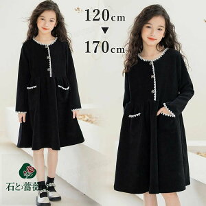 Ǝ s[X wZq w  160 170 150 ̎q  w ؍ Ǝ ubN  tH[} q sAm\ hX \ LbY WjA s[X  Vv