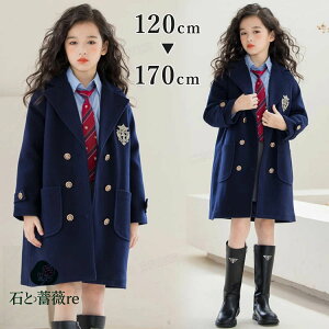 Ǝ WPbg R[g ̎q wZq w lCr[ 150 160 170 XN[R[g w LbY O X[c 傫TCY  JK ؍ tH[} q ~  F q \