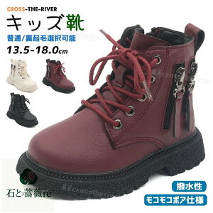 LbY Xm[u[c ̎q j̎q qC 2 5 LbY u[c Xm[u[c LbY Ȃ xr[u[c ~  h ct {A u[c [q[ ҂ݏグ qu[c 13.5 18.0cm 