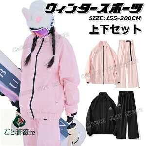 XL[EFA fB[X ㉺Zbg 傫TCY fB[X Xm[{[hEFA WPbg pc Xm[{[hEFA 킢 pc Y{ WPbg Zbg 傫TCY 155 160 17