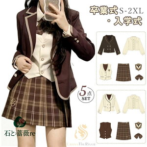 w X[c q w Ǝ X[c ̎q  ؍  F  Z uE uU[ XJ[g w wZ tH[}X[c 5_Zbg WPbg XJ[g Vc x