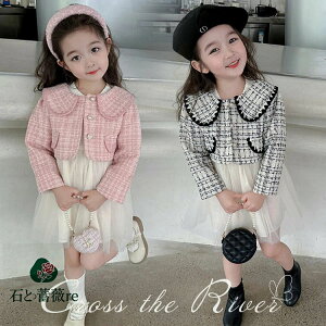 ���Ǝ� �X�[�c ���̎q �c�C�[�h �W���P�b�g ���� ���w�� ���w�Z���q �R�[�g �����s�[�X 2�_�Z�b�g �� �؍� �s�A�m���\�� �Z�b�g�A�b�v ���w�� �t�H�[�}�� �q�� �V���v�� ���\�� �L�b�Y ����