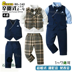 ���Ǝ� �p���c�X�[�c ���Ǝ� �X�[�c �j�̎q ���w�� �s�A�m���\�� �x�r�[�t�H�[�}�� ������ ���w�� 4�_�Z�b�g �؍� ���� ������ 1�� 4�� 6�� �c�t�� �t�H�[�}�� �� �l�C�r�[ �q���X�[�c �L�b�Y 