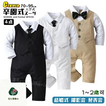 楽天市場】95cm（礼服｜スーツ・カジュアルセットアップ）：キッズ 