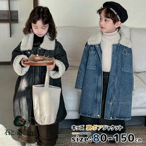 LbYx`R[g WjA ̎q ȃWPbg fj p[J[ {A  fjR[g j̎q ~ qp x` R[g g ؍ AE^[ u[  ~ OR[g N