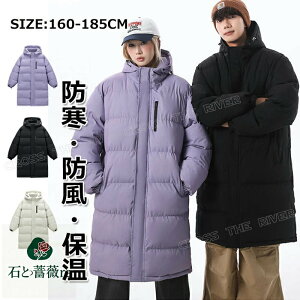 x`R[g Y O 傫TCY S M L TbJ[ g x`R[g WjA TbJ[ 160 j̎q g  ȃR[g O AE^[ t[ht ~ h ϐ 퐶 