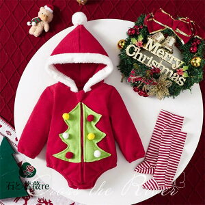 クリスマス ロンパース ベビー 子供服 赤 クリスマスツリー サンタさん コスプレ ベビー服 赤ちゃん ドレス 子供 女の子 男の子 キッズ 長袖 冬服 レッド クリスマス衣装 コスチューム キャ