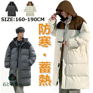 x`R[g Yx`R[g O 傫TCY S M L x`R[g WjA TbJ[ 160 j̎q g  TbJ[ g ȃR[g O AE^[ t[ht ~ h 