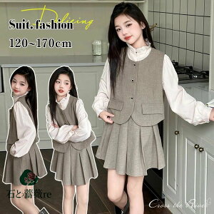 ���Ǝ� �X�[�c ���̎q ���w�� �Z�b�g�A�b�v �x�X�g ���w�Z���q ���w�� ���� �V���c �X�J�[�g 150 160 �s�A�m���\�� �t�H�[�}�� �q�� ���� �؍� �q���h���X ���\�� �L�b�Y �W���j�A �v���[�c�X�J