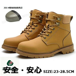 SC nCJbg h SC u[c  y  SC fB[X 23.5 Y 傫TCY 28.5 27 26 25 24 23 SC u[cC ܐی ݔh~ Pu[ h L