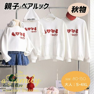 �����N�R�[�f �e�q �Z�b�g ���� �e�q�y�A �g���[�i�[ �Ԃ���� �����p�[�X �p�[�J�[ �e�q�R�[�f �Ƒ� ������ t�V���c �� ���q �L�b�Y �q���� �j�� �����낢 �q�� �� �e�q�y�A �p�[�J�[ �e�q��