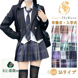 ��16�F ���Ǝ� �X�[�c ���̎q ���w�� �Ȃ񂿂���Đ��� �u���U�[ �Z�b�g �؍� ���� ���w�� ���� ���Z�� JK ���w�� ���Ǝ� ���w�Z���q �q���� �X�[�c �t�H�[�}���X�[�c �l�N�^�C �X�[�c 5�_�Z�b